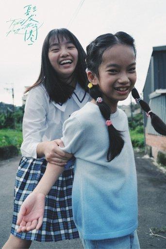 Tied Together film afişi