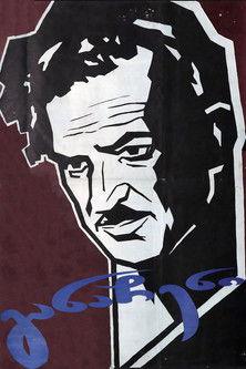 Sentence film afişi