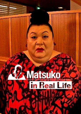 Matsuko in Real Life film afişi