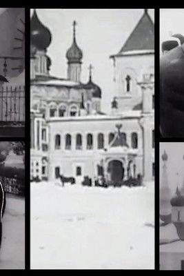 El futuro que se arrastra film afişi