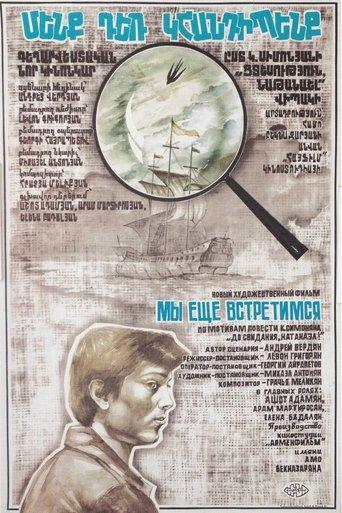 We'll Meet Again film afişi