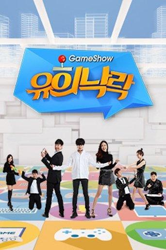 Game Show Fun and Joy dizi afişi