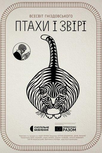 Birds & Beasts. The Universe of Hnizdovsky film afişi