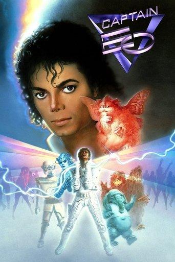 Captain EO film afişi