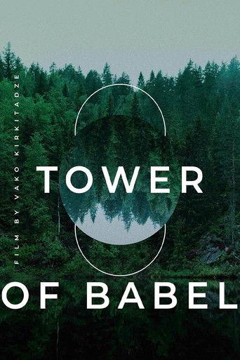The Tower of Babel film afişi