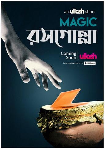 Magic Rosogolla film afişi