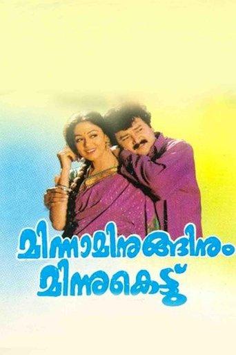 Minnaminuginum Minnukettu film afişi