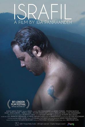 Israfil film afişi