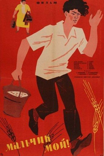 My Boy! film afişi