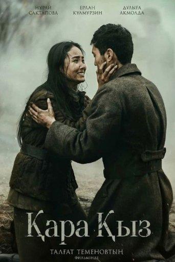 The Battle for the Motherland film afişi