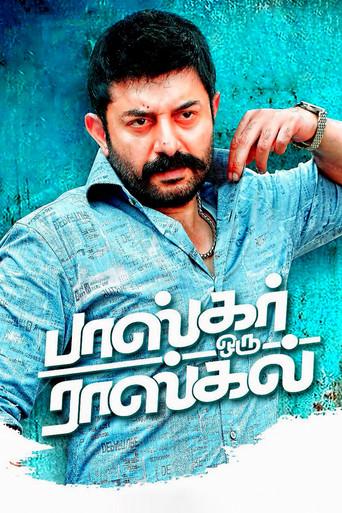 Bhaskar Oru Rascal film afişi