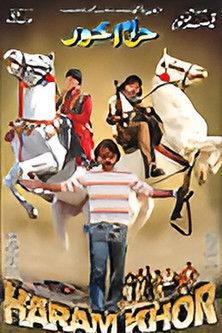 Haramkhor film afişi