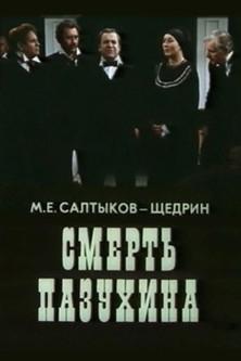 The Death of Pazukhin film afişi