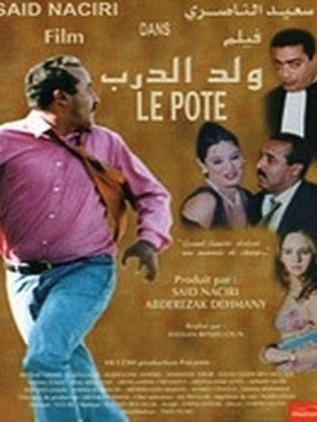 Le pote film afişi