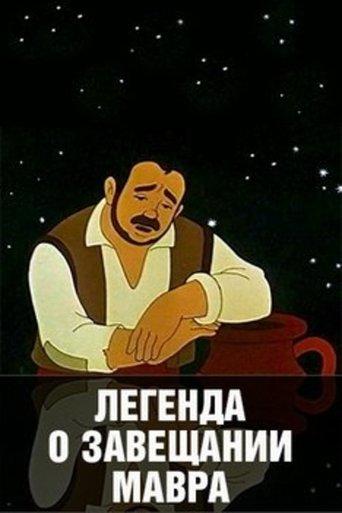 The Legend of the Moor's Inheritance film afişi