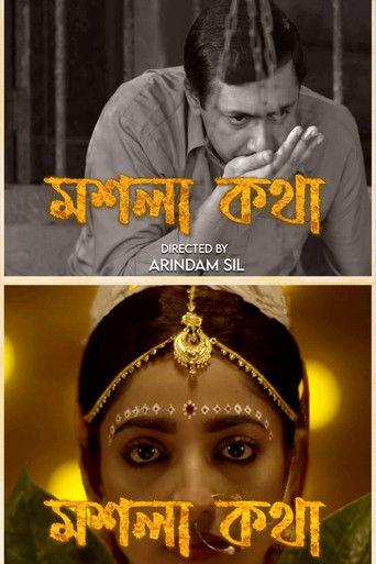 Moshla Kawtha film afişi