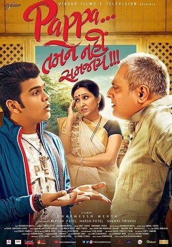 Pappa Tamne Nahi Samjaay film afişi