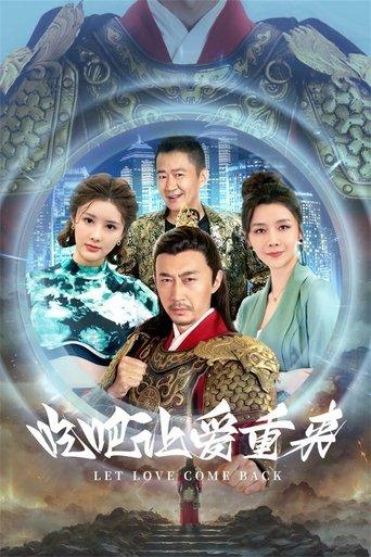 Let Love Come Back dizi afişi