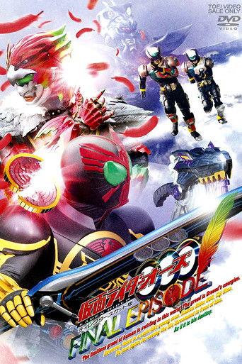 Kamen Rider OOO: Final Episode film afişi