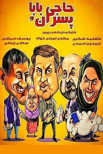 Haji Baba Va Pesaran film afişi