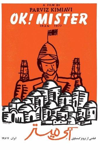 O.K. Mister film afişi