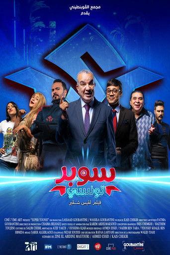 Super Tounsi film afişi