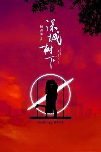 Under the City’s Tree film afişi