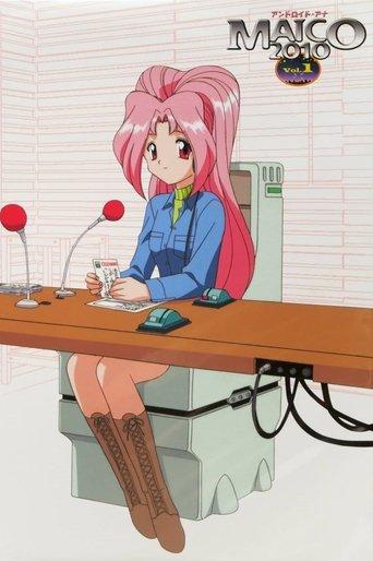 Android Ana Maico 2010 dizi afişi