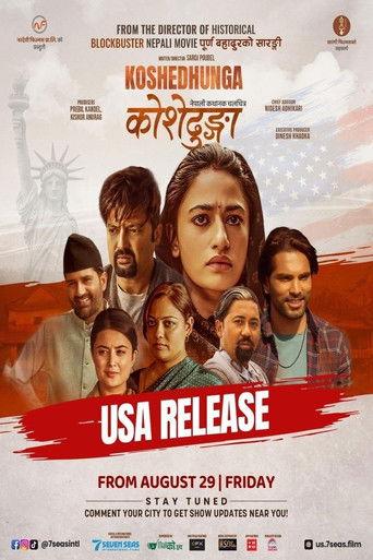 Koshedhunga film afişi