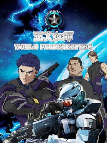 正义红师 dizi afişi