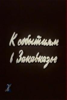 To the Events in Transcaucasia film afişi