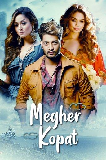 Megher Kopat (Love Under the Clouds) film afişi