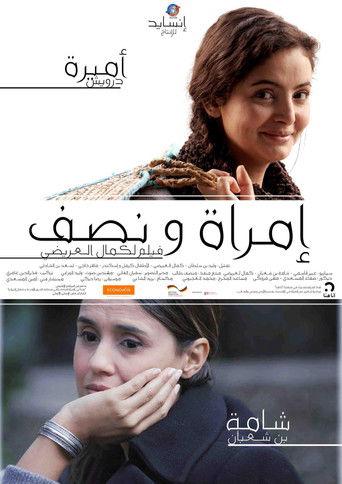 Woman and a Half film afişi