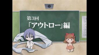 Friagne and Marianne's Why, What, Shana! Ask Anything Question Box 3: Outlaw