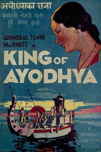 King of Ayodhya film afişi