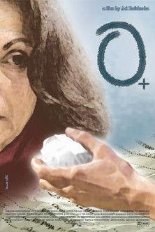 Μηδέν Θετικό film afişi