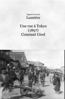 Une rue à Tokyo film afişi