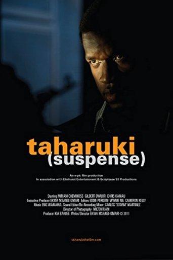 Suspense film afişi