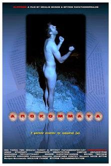 Clippings film afişi