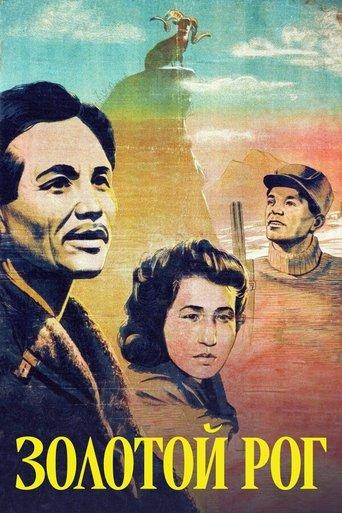 Golden Horn film afişi