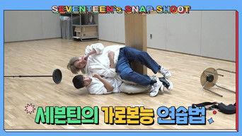 [SEVENTEEN’s SNAPSHOOT] EP.30 세븐틴의 가로본능 연습법 (Horizontal Instinct)