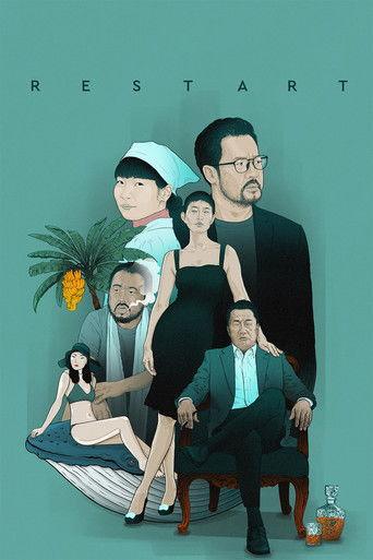 RESTART film afişi