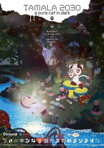 Tamala 2030: A Punk Cat in Dark film afişi