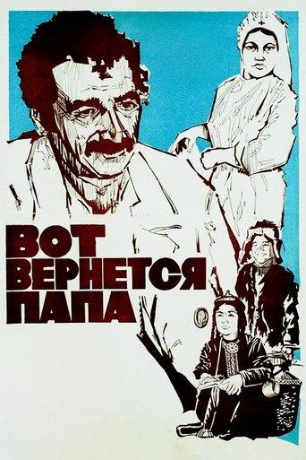 Here Comes Dad film afişi