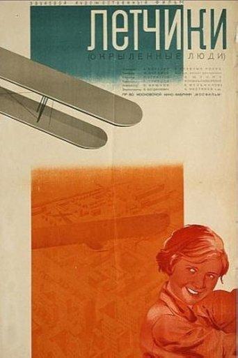 The Pilots film afişi