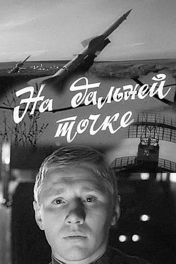 On the Distant Point film afişi