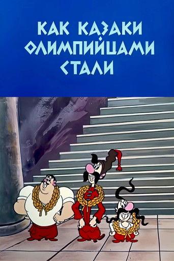 How the Cossacks Became Olympians film afişi