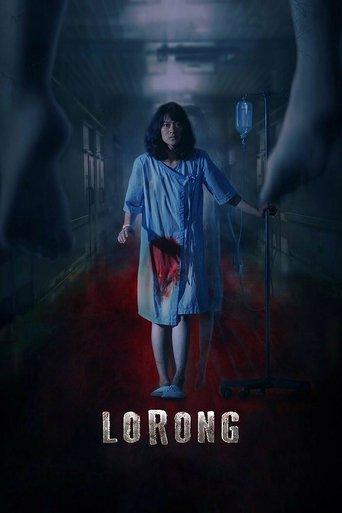 Lorong film afişi