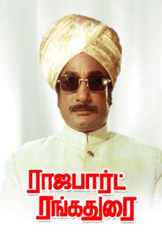 Rajapart Rangadurai film afişi