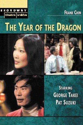 The Year of the Dragon film afişi